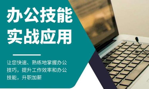 長(zhǎng)沙計(jì)算機(jī)技術(shù)培訓(xùn)指南 學(xué)校排名、費(fèi)用與推薦